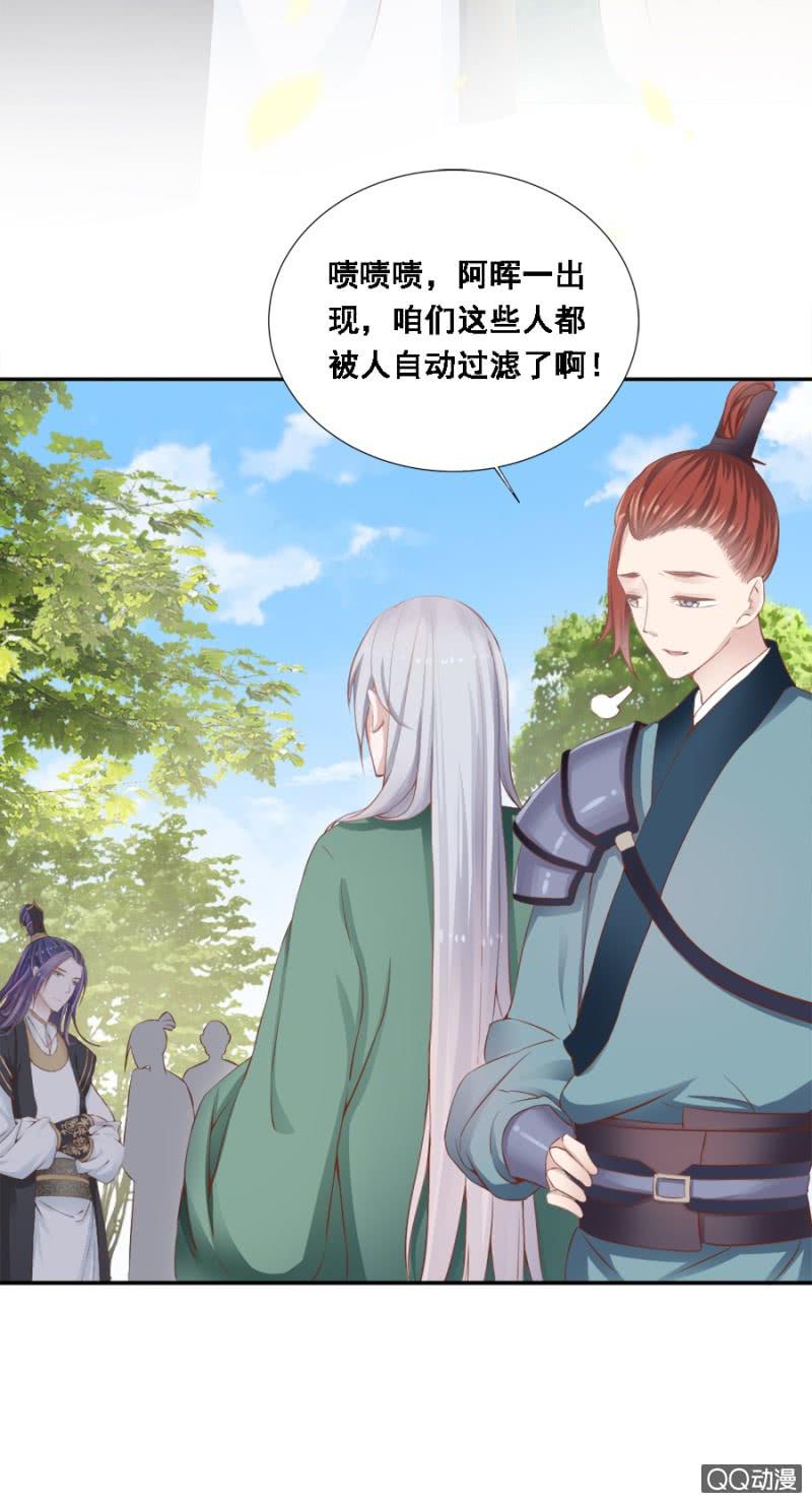 《单挑吧王爷》漫画最新章节朋友妻不可欺免费下拉式在线观看章节第【7】张图片