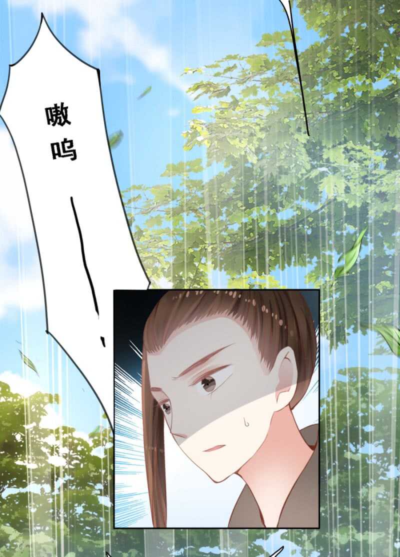 《单挑吧王爷》漫画最新章节被算计免费下拉式在线观看章节第【8】张图片