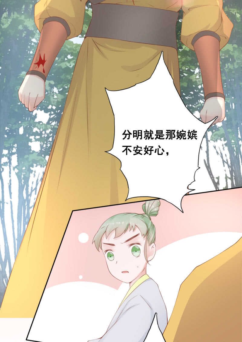 《单挑吧王爷》漫画最新章节死傲娇！免费下拉式在线观看章节第【18】张图片