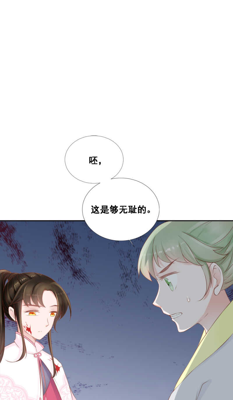 《单挑吧王爷》漫画最新章节死傲娇！免费下拉式在线观看章节第【20】张图片