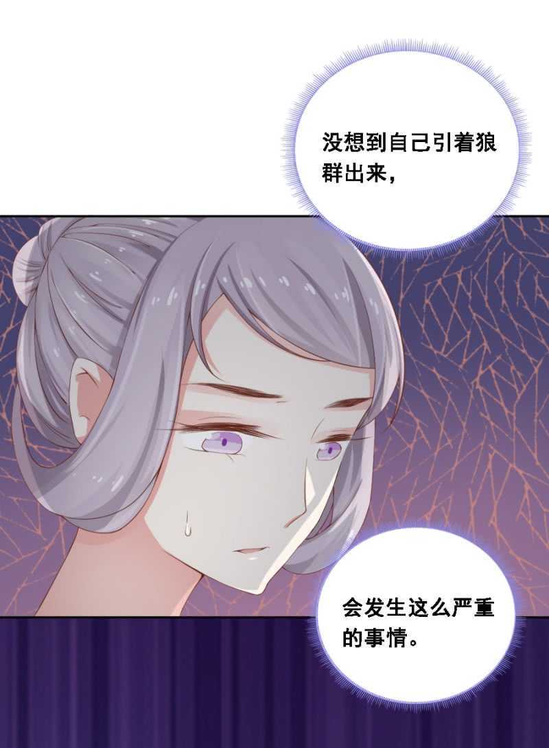 《单挑吧王爷》漫画最新章节打的就是你免费下拉式在线观看章节第【19】张图片