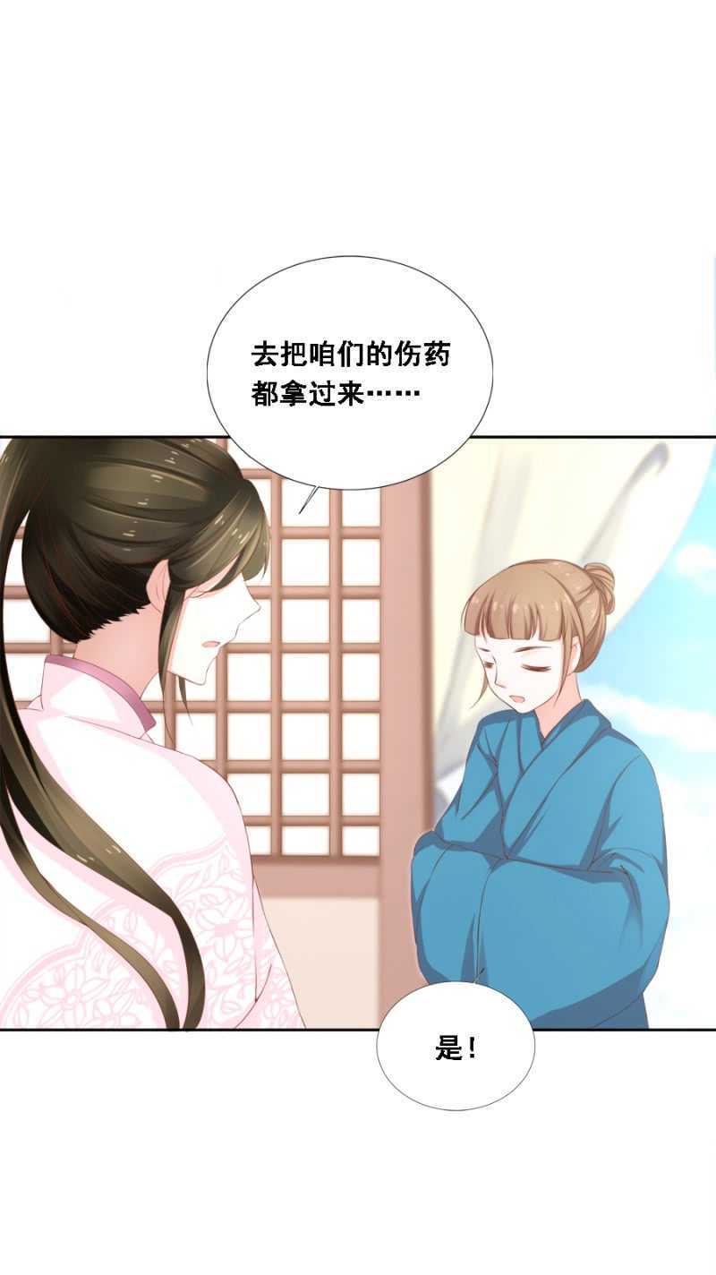 《单挑吧王爷》漫画最新章节打的就是你免费下拉式在线观看章节第【6】张图片