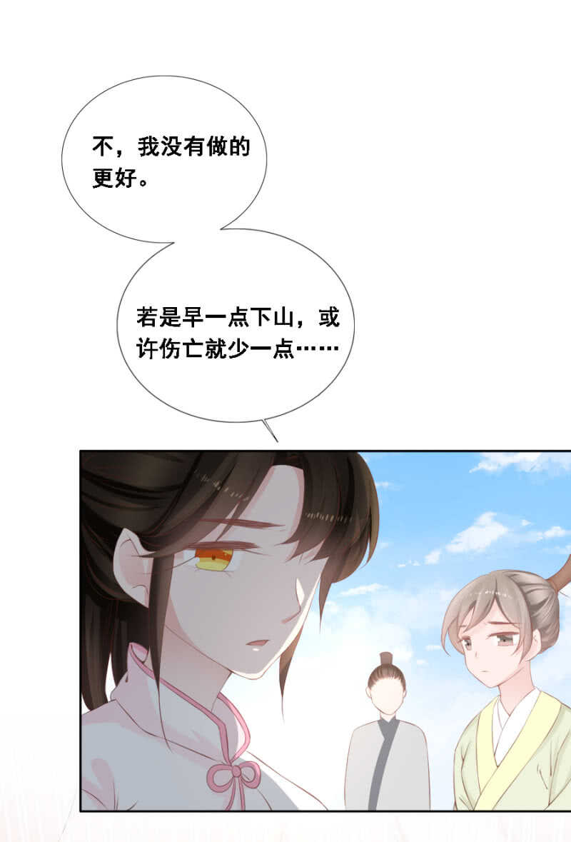 《单挑吧王爷》漫画最新章节身正不怕影子斜免费下拉式在线观看章节第【15】张图片