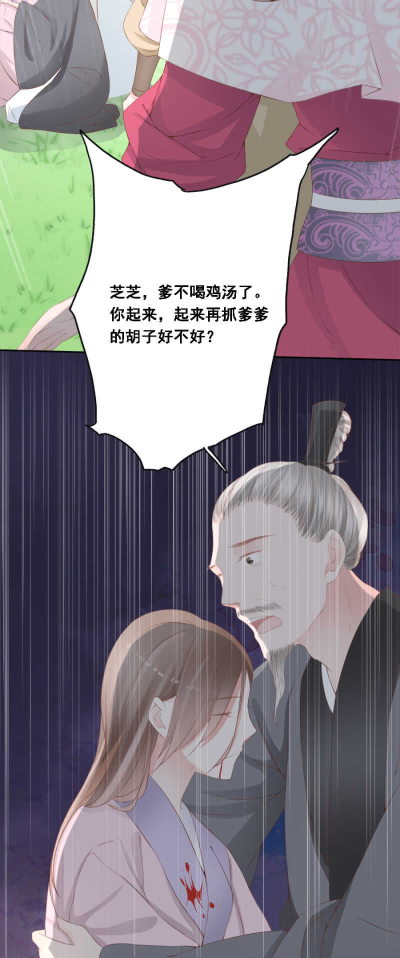 《单挑吧王爷》漫画最新章节身正不怕影子斜免费下拉式在线观看章节第【17】张图片