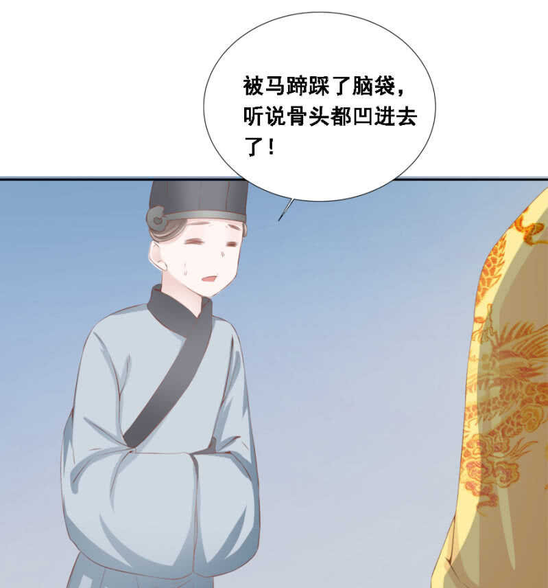 《单挑吧王爷》漫画最新章节身正不怕影子斜免费下拉式在线观看章节第【25】张图片