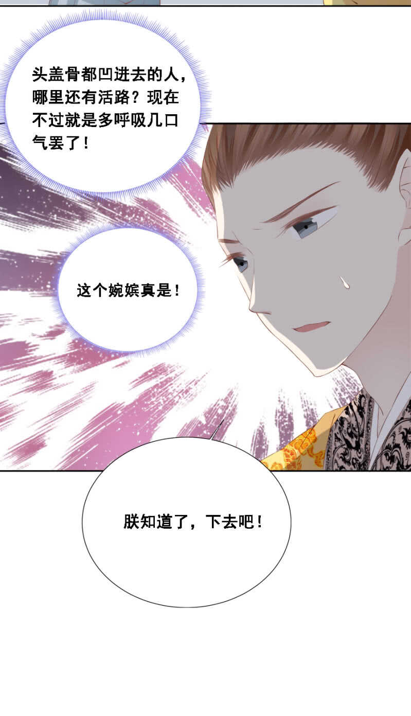 《单挑吧王爷》漫画最新章节身正不怕影子斜免费下拉式在线观看章节第【26】张图片