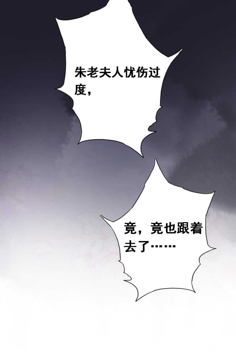 《单挑吧王爷》漫画最新章节身正不怕影子斜免费下拉式在线观看章节第【30】张图片