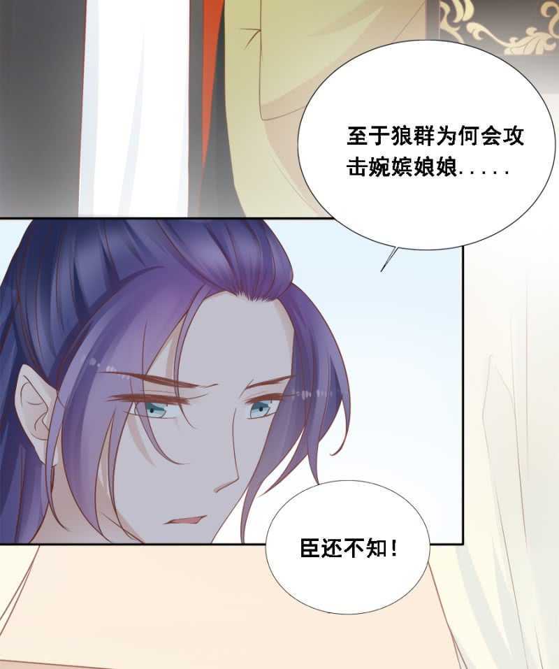 《单挑吧王爷》漫画最新章节有的是法子驯夫免费下拉式在线观看章节第【5】张图片