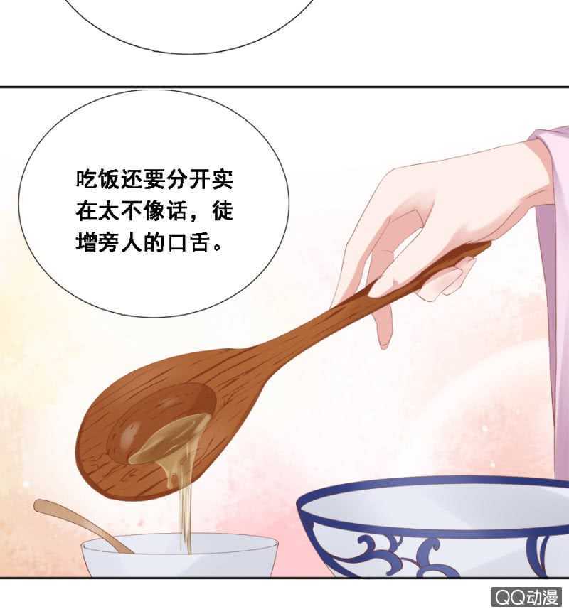 《单挑吧王爷》漫画最新章节你想当寡妇？！免费下拉式在线观看章节第【11】张图片