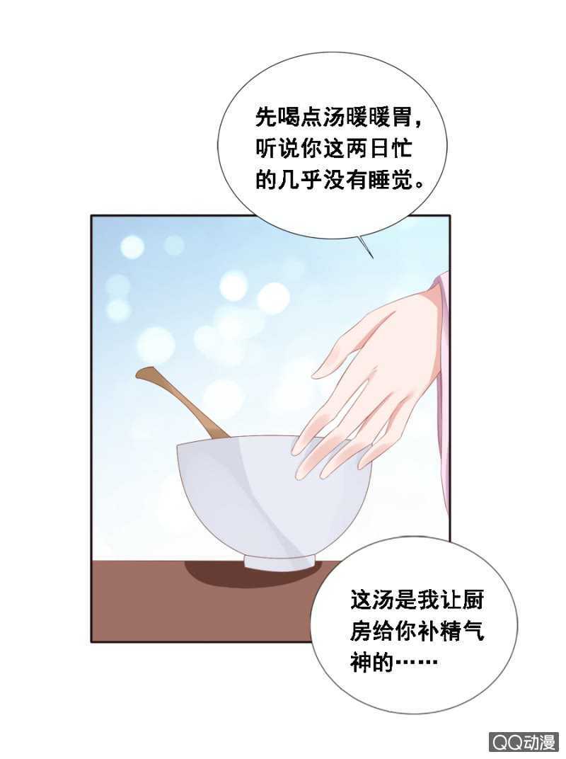 《单挑吧王爷》漫画最新章节你想当寡妇？！免费下拉式在线观看章节第【13】张图片