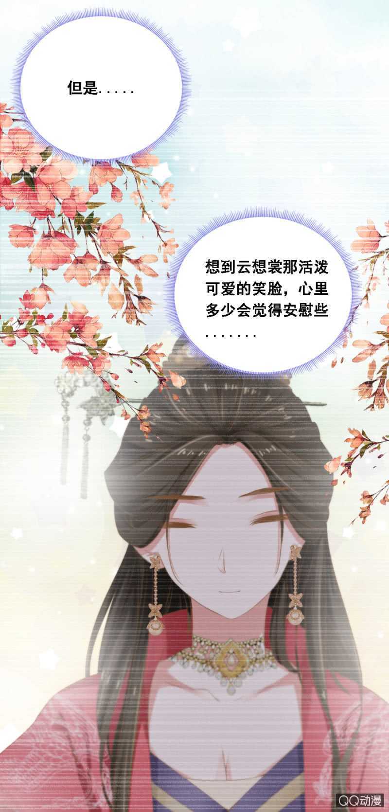 《单挑吧王爷》漫画最新章节母老虎免费下拉式在线观看章节第【6】张图片