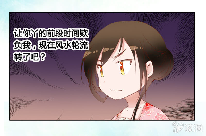 《单挑吧王爷》漫画最新章节本就不该存在免费下拉式在线观看章节第【15】张图片