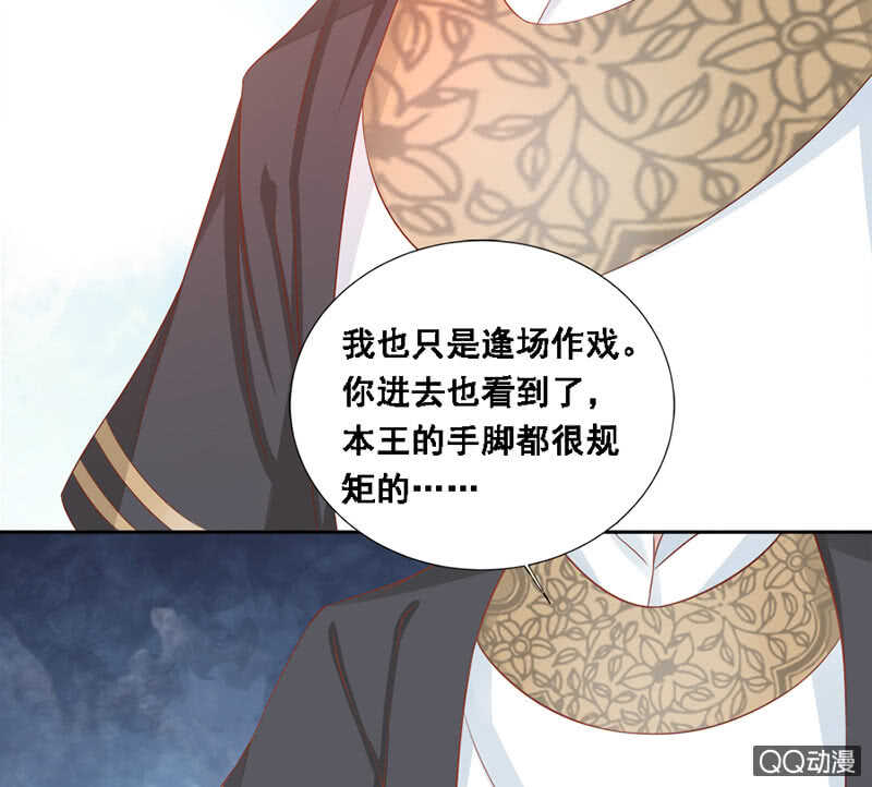 《单挑吧王爷》漫画最新章节瑞雪丰年免费下拉式在线观看章节第【10】张图片