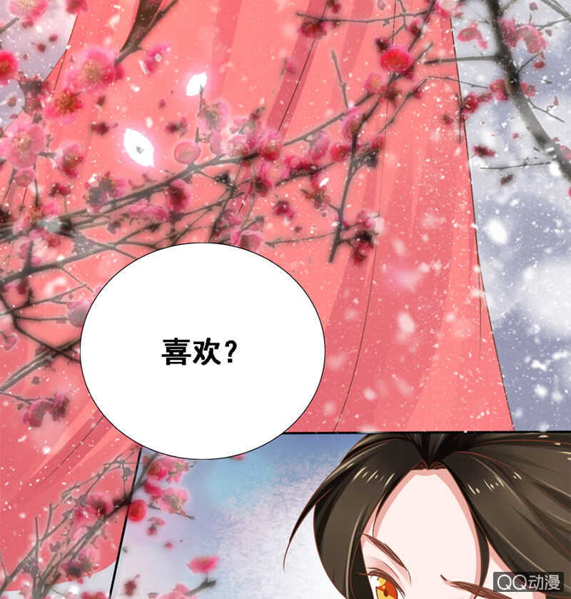 《单挑吧王爷》漫画最新章节瑞雪丰年免费下拉式在线观看章节第【20】张图片