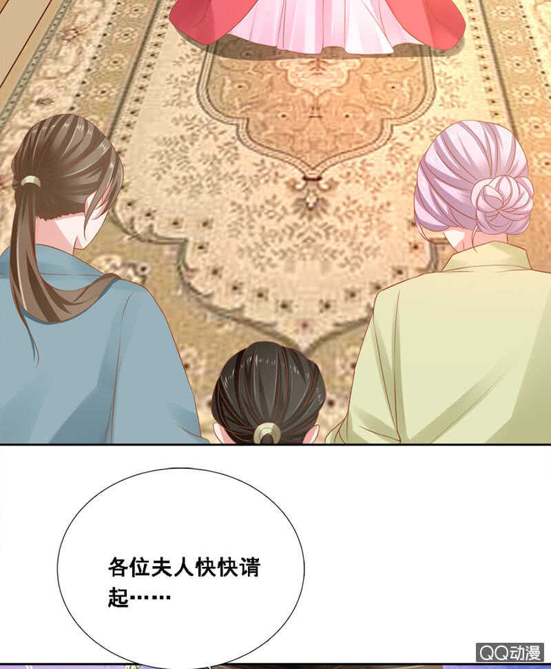 《单挑吧王爷》漫画最新章节瑞雪丰年免费下拉式在线观看章节第【34】张图片