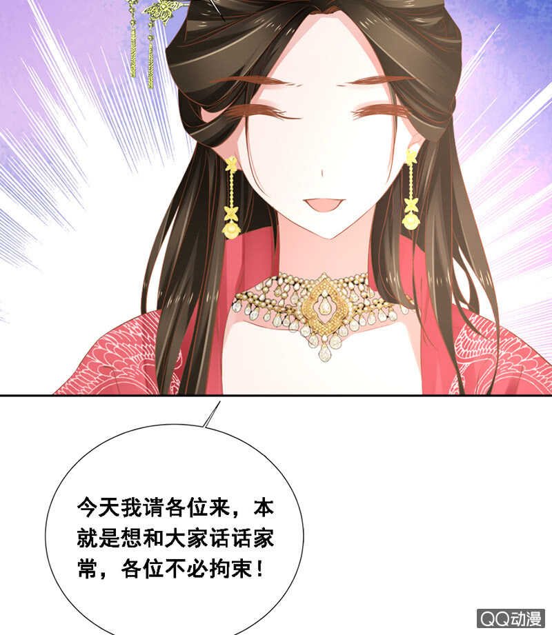 《单挑吧王爷》漫画最新章节瑞雪丰年免费下拉式在线观看章节第【35】张图片