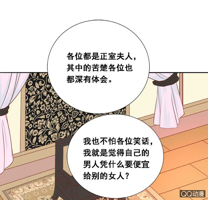 《单挑吧王爷》漫画最新章节瑞雪丰年免费下拉式在线观看章节第【44】张图片