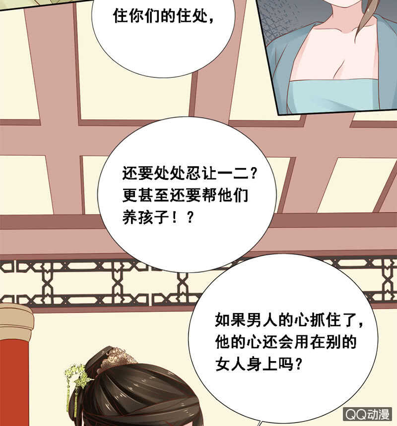 《单挑吧王爷》漫画最新章节瑞雪丰年免费下拉式在线观看章节第【48】张图片