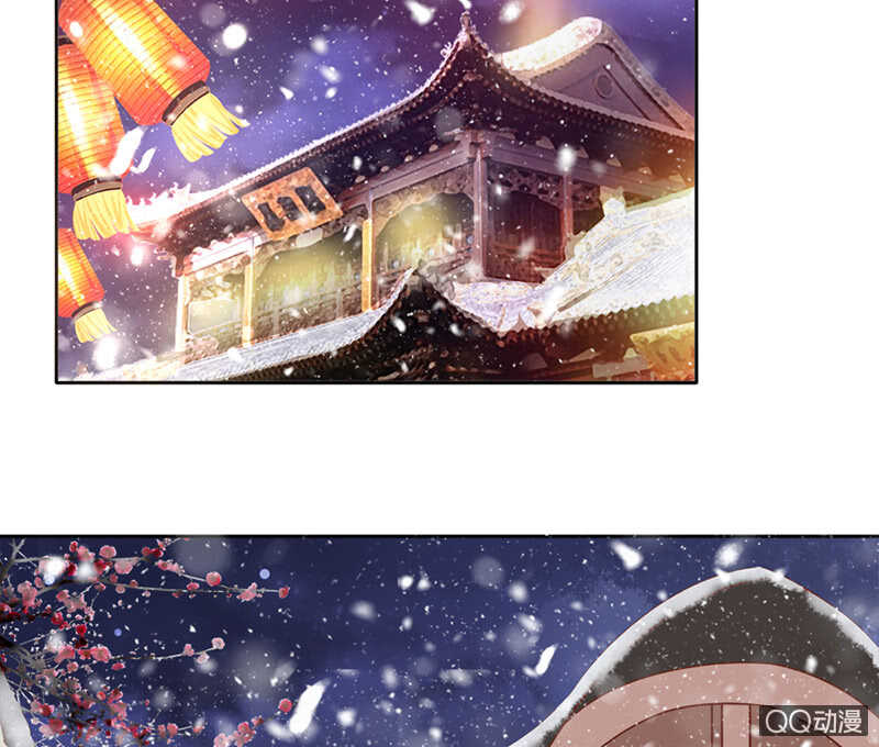 《单挑吧王爷》漫画最新章节瑞雪丰年免费下拉式在线观看章节第【6】张图片