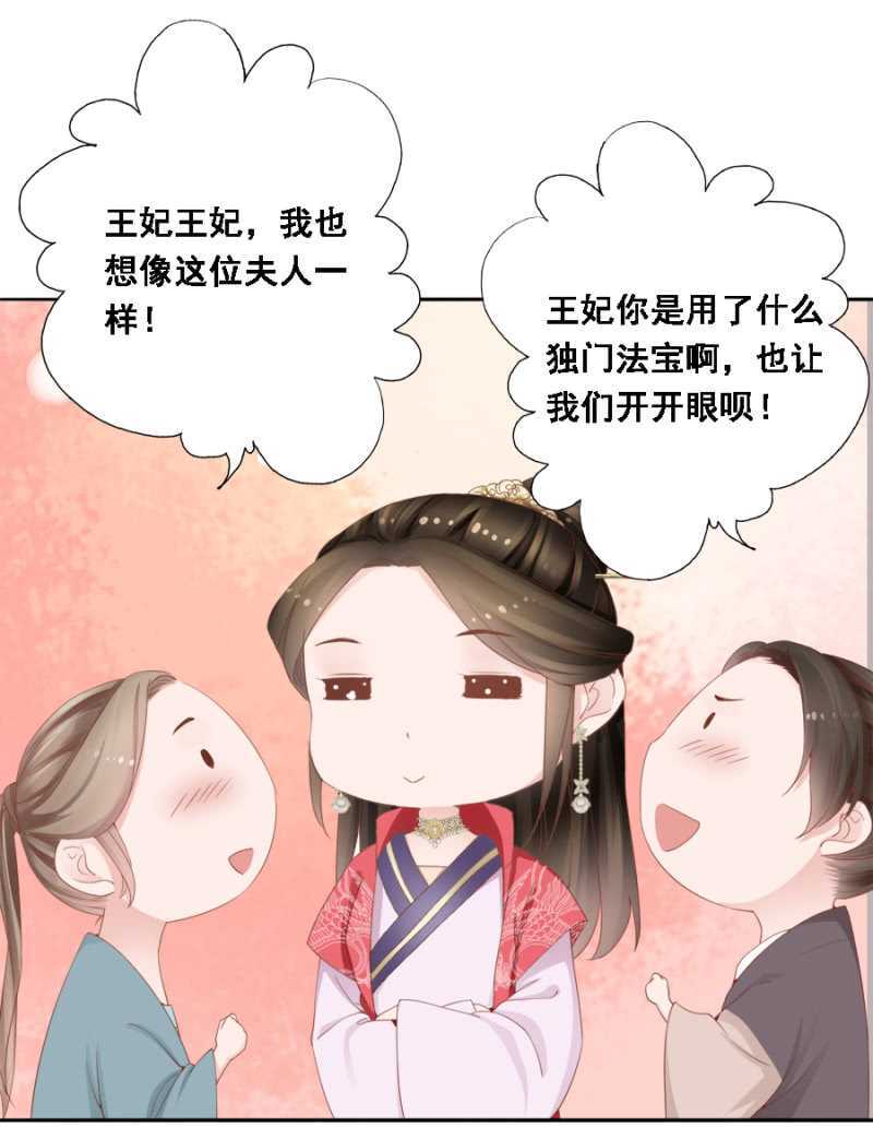 《单挑吧王爷》漫画最新章节独门法宝免费下拉式在线观看章节第【12】张图片