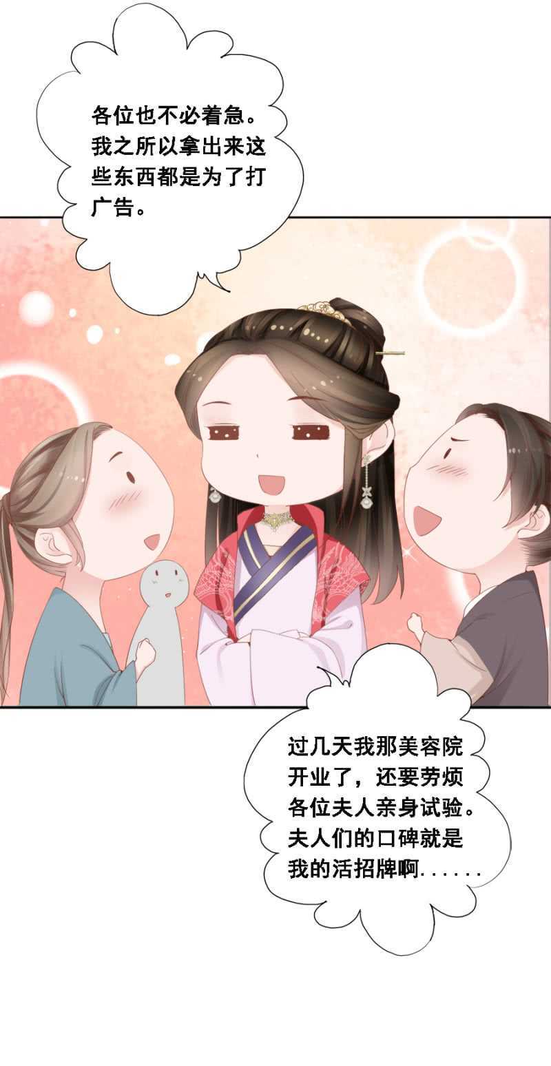 《单挑吧王爷》漫画最新章节独门法宝免费下拉式在线观看章节第【13】张图片