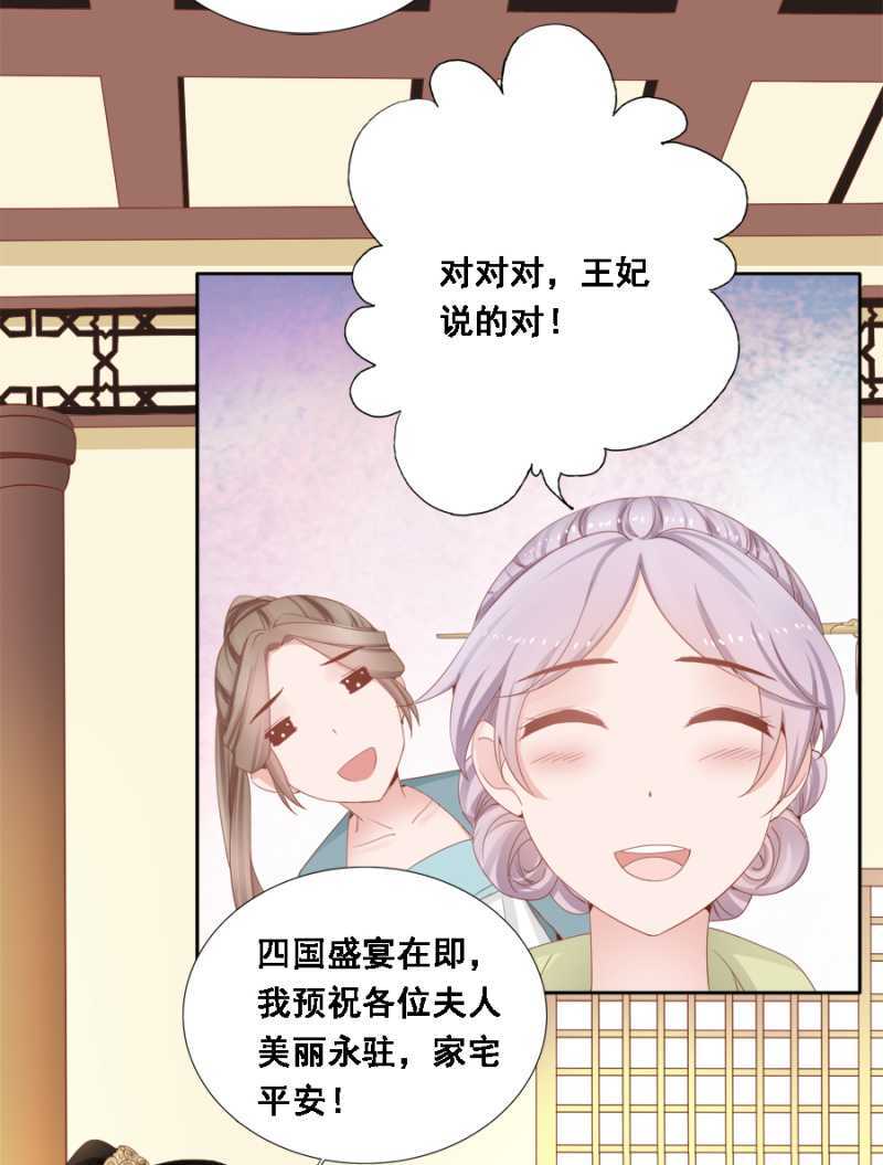 《单挑吧王爷》漫画最新章节独门法宝免费下拉式在线观看章节第【15】张图片