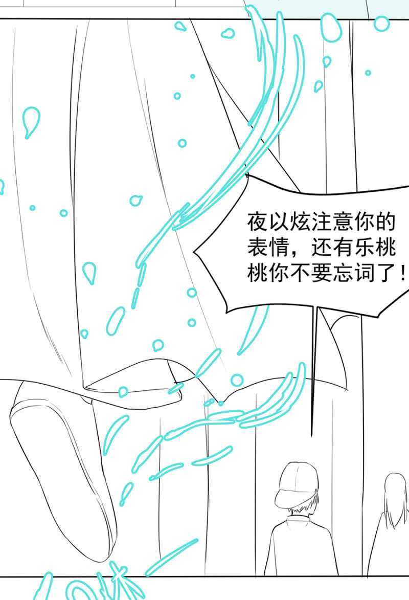 《单挑吧王爷》漫画最新章节独门法宝免费下拉式在线观看章节第【36】张图片