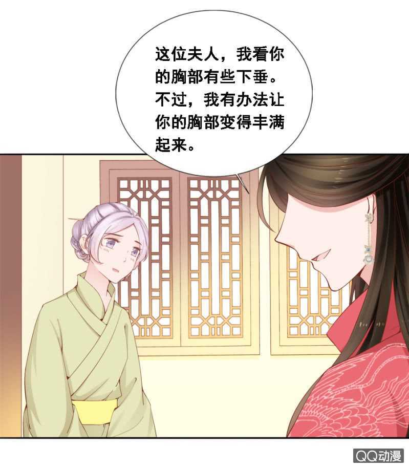 《单挑吧王爷》漫画最新章节独门法宝免费下拉式在线观看章节第【4】张图片