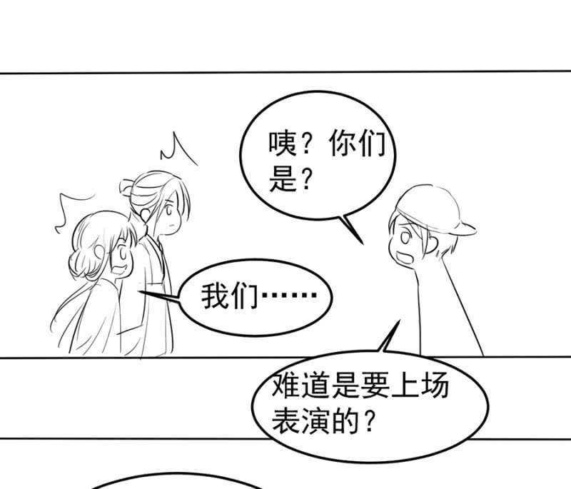 《单挑吧王爷》漫画最新章节独门法宝免费下拉式在线观看章节第【41】张图片