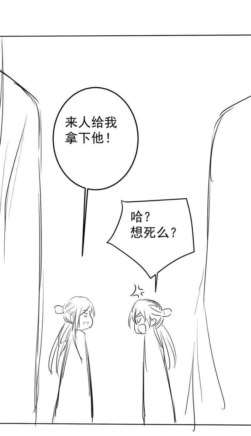 《单挑吧王爷》漫画最新章节独门法宝免费下拉式在线观看章节第【46】张图片