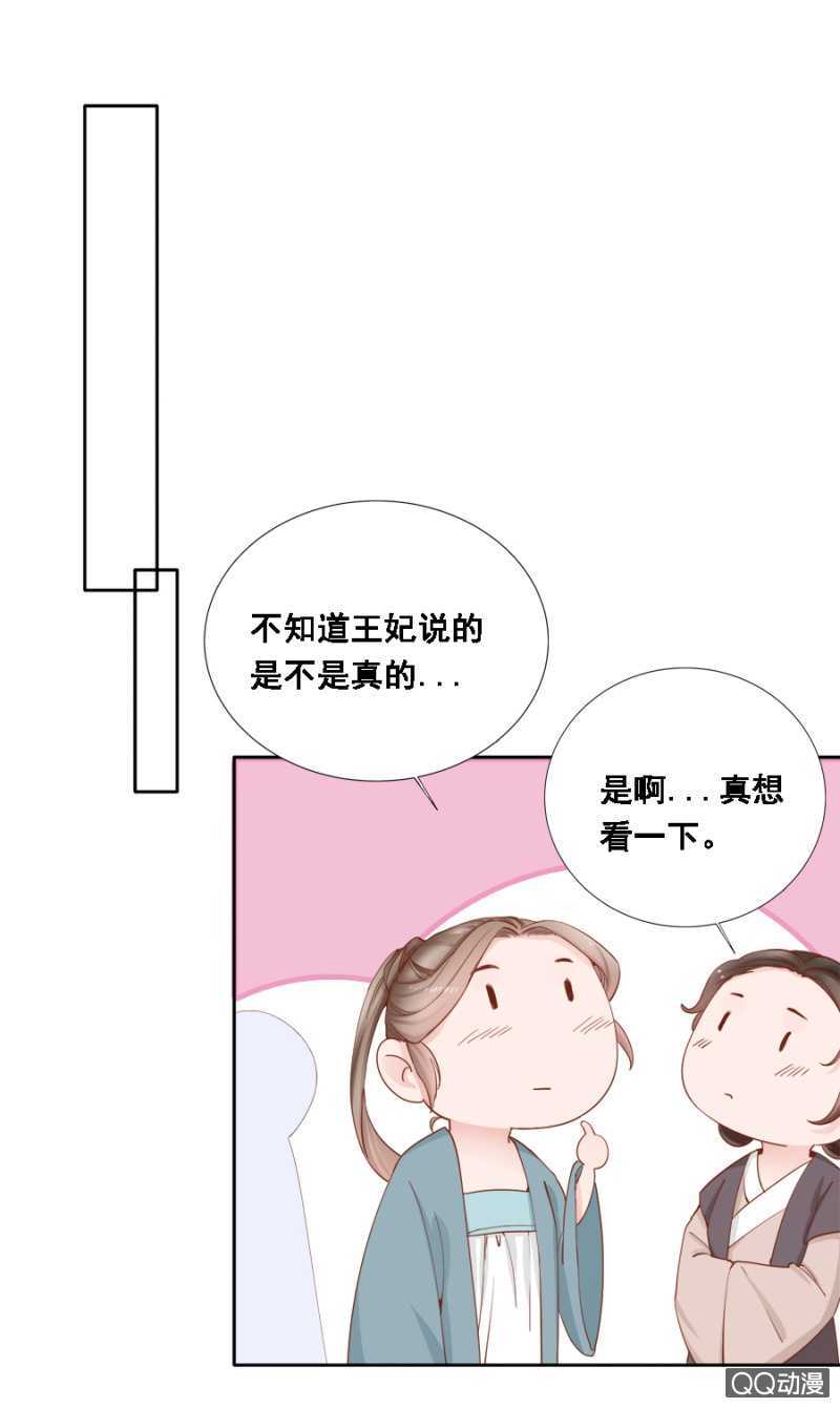 《单挑吧王爷》漫画最新章节独门法宝免费下拉式在线观看章节第【7】张图片