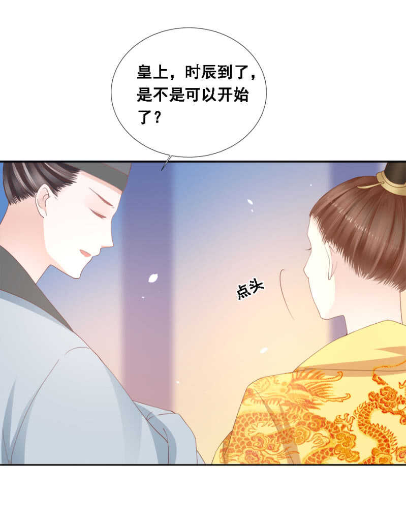 《单挑吧王爷》漫画最新章节一见钟情免费下拉式在线观看章节第【6】张图片