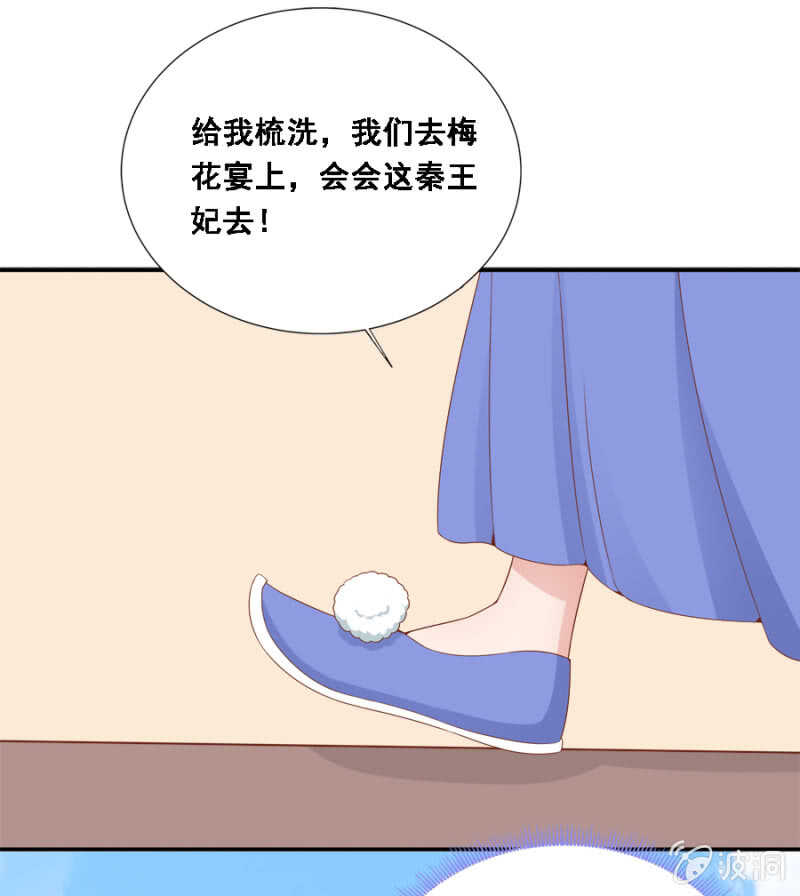 《单挑吧王爷》漫画最新章节才貌双全？免费下拉式在线观看章节第【18】张图片