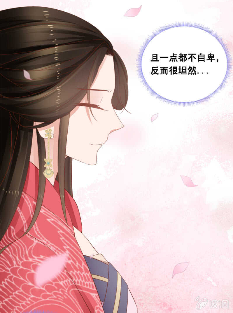 《单挑吧王爷》漫画最新章节才貌双全？免费下拉式在线观看章节第【30】张图片