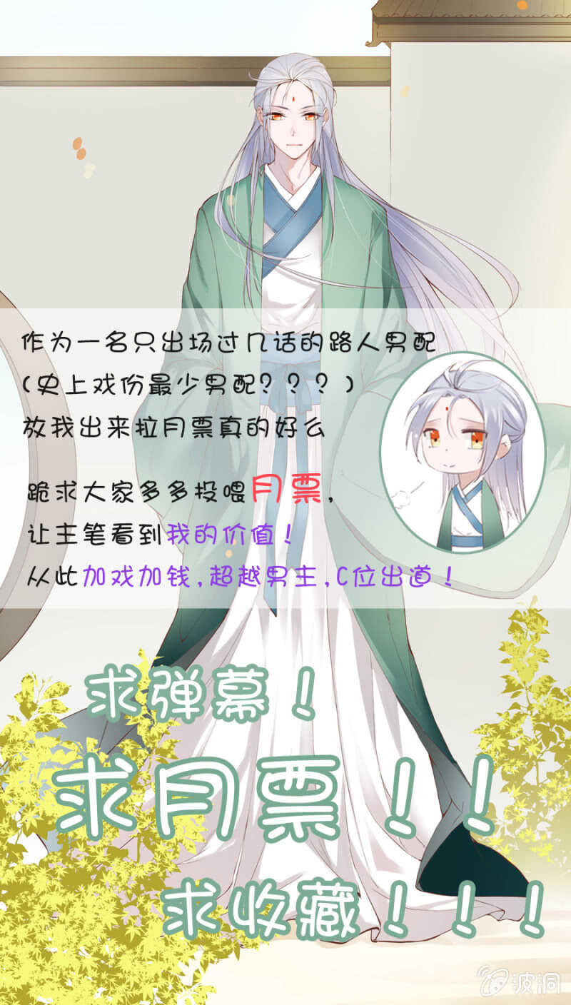 《单挑吧王爷》漫画最新章节才貌双全？免费下拉式在线观看章节第【34】张图片