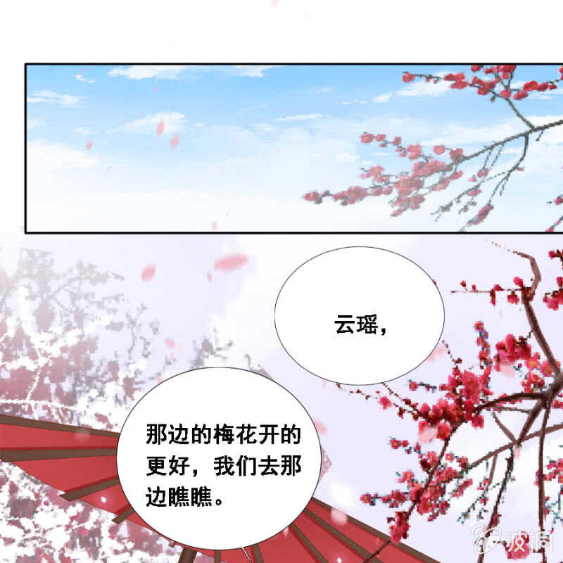 《单挑吧王爷》漫画最新章节才貌双全？免费下拉式在线观看章节第【6】张图片