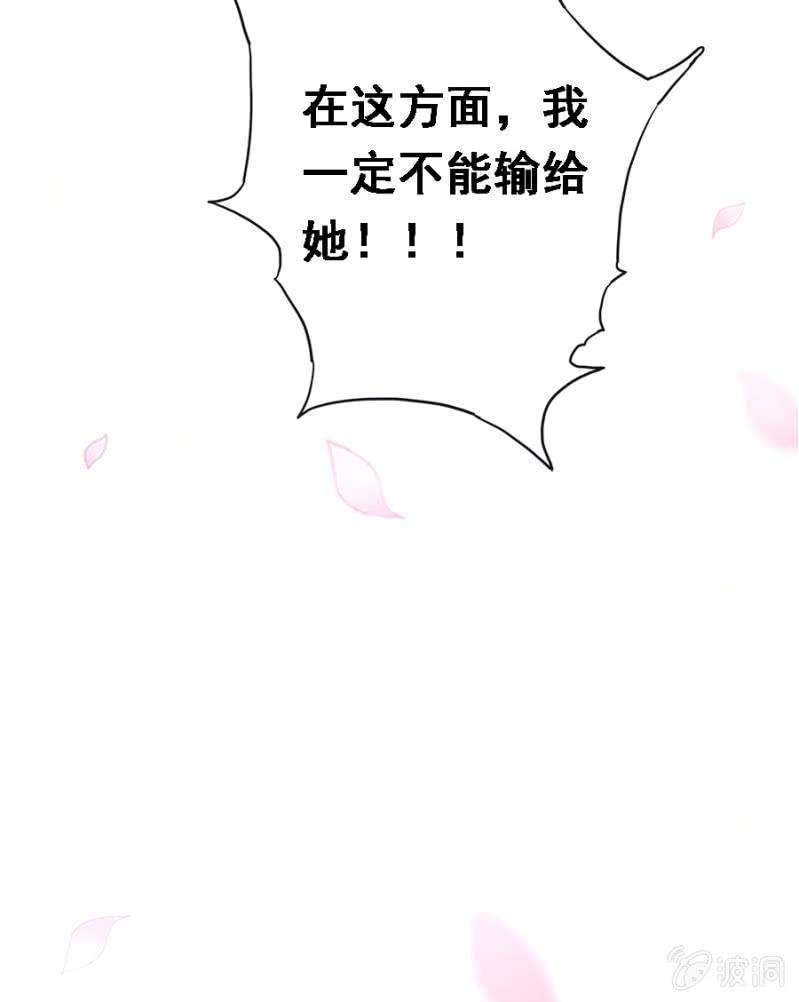 《单挑吧王爷》漫画最新章节自降平妻？！免费下拉式在线观看章节第【11】张图片