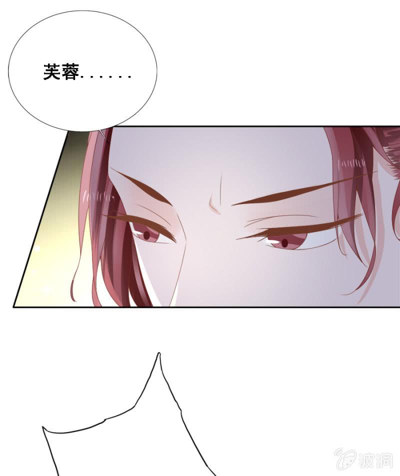 《单挑吧王爷》漫画最新章节自降平妻？！免费下拉式在线观看章节第【27】张图片