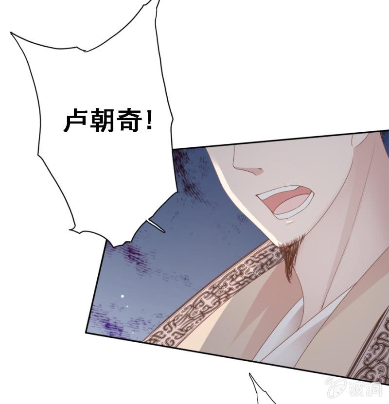 《单挑吧王爷》漫画最新章节自降平妻？！免费下拉式在线观看章节第【34】张图片