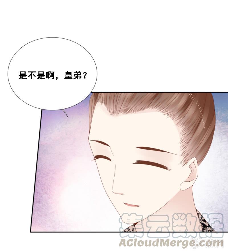 《单挑吧王爷》漫画最新章节此人对我胃口免费下拉式在线观看章节第【29】张图片