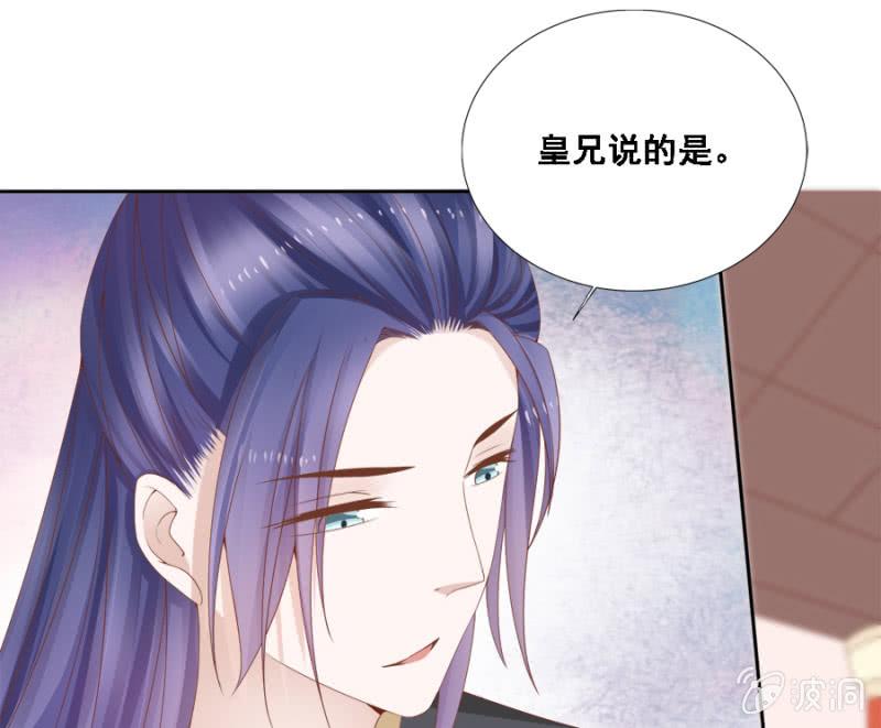 《单挑吧王爷》漫画最新章节此人对我胃口免费下拉式在线观看章节第【30】张图片