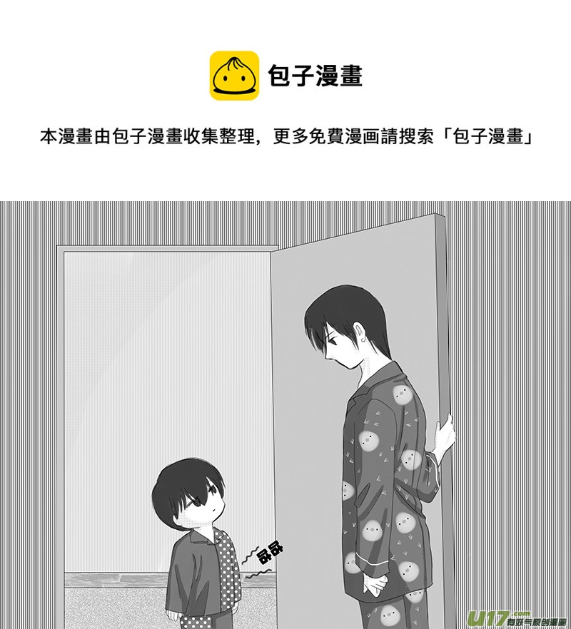 《盗墓随笔记》漫画最新章节正章09免费下拉式在线观看章节第【1】张图片