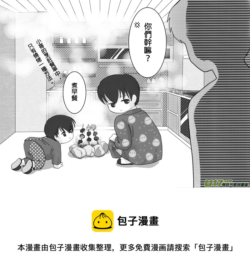 《盗墓随笔记》漫画最新章节正章09免费下拉式在线观看章节第【5】张图片