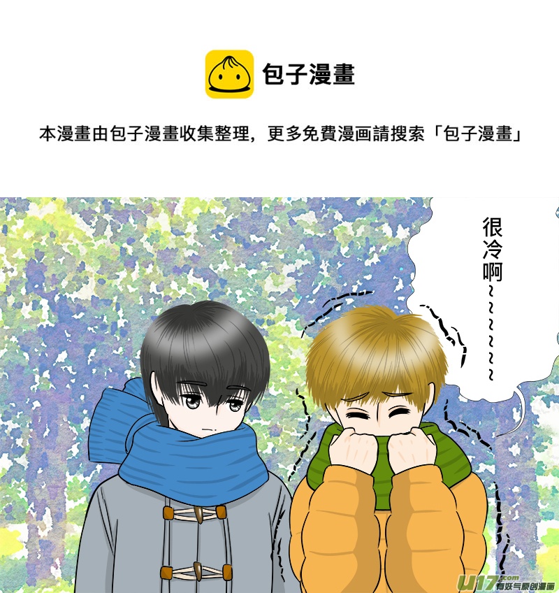 《盗墓随笔记》漫画最新章节小邪天真的日常（13）免费下拉式在线观看章节第【1】张图片