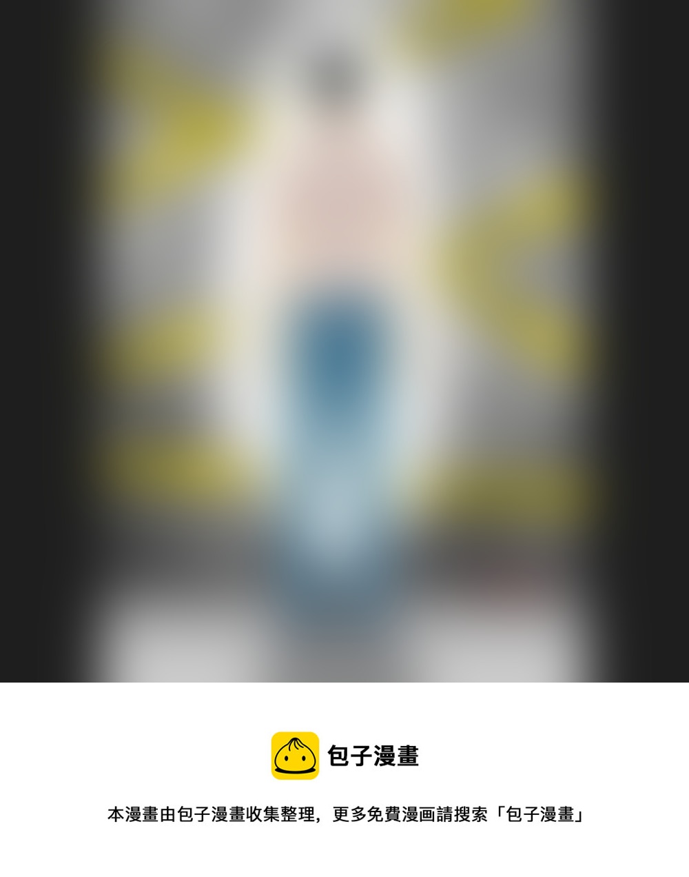 《盗墓随笔记》漫画最新章节正章 99免费下拉式在线观看章节第【9】张图片