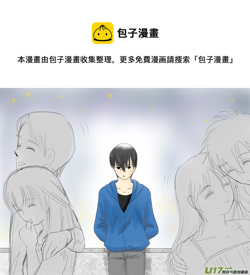 《盗墓随笔记》漫画最新章节抱腰的理由免费下拉式在线观看章节第【1】张图片