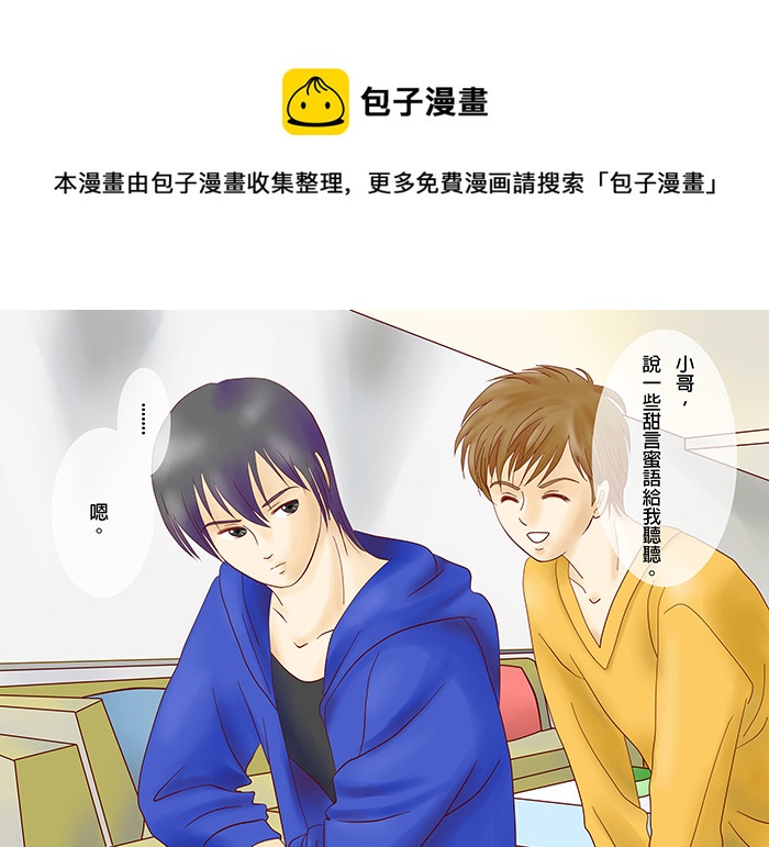 《盗墓随笔记》漫画最新章节张影帝发功免费下拉式在线观看章节第【1】张图片