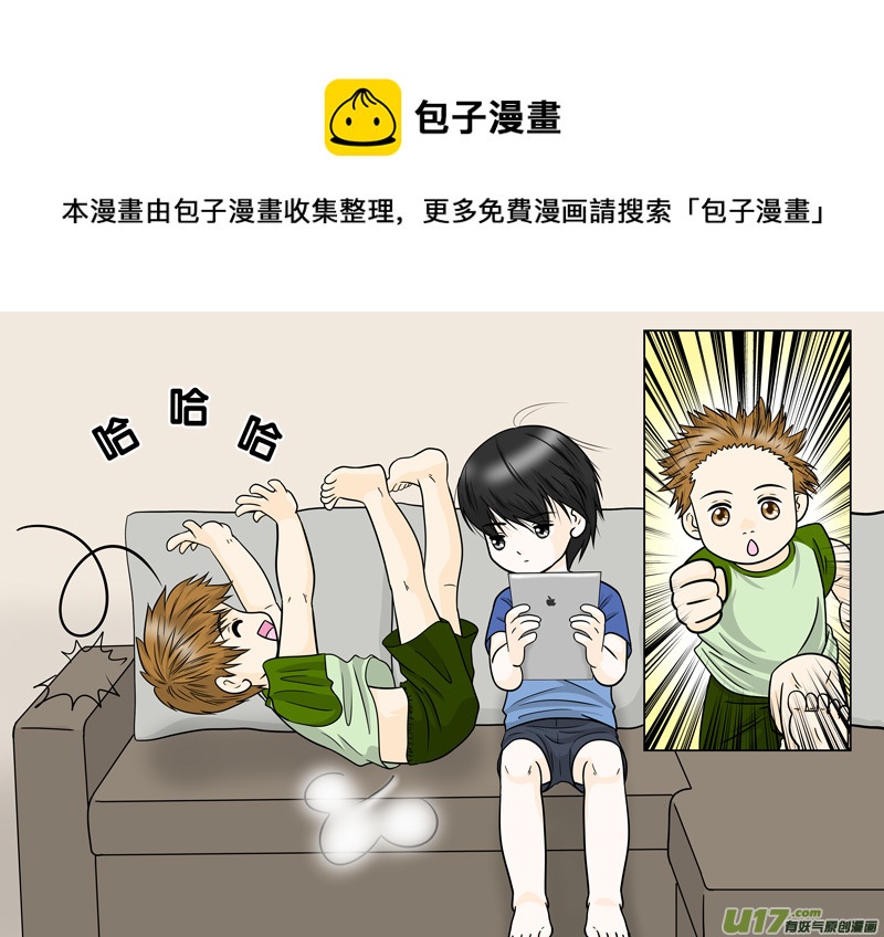 《盗墓随笔记》漫画最新章节正章（127）免费下拉式在线观看章节第【1】张图片