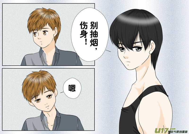 《盗墓随笔记》漫画最新章节正章（135）免费下拉式在线观看章节第【2】张图片