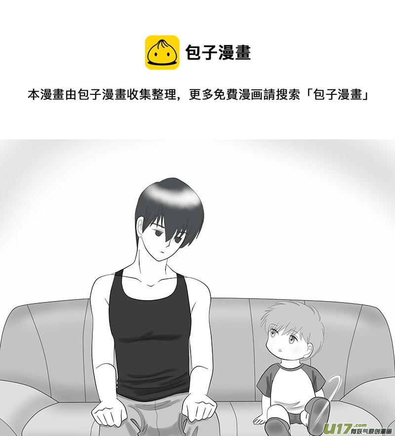 《盗墓随笔记》漫画最新章节正章 16免费下拉式在线观看章节第【1】张图片